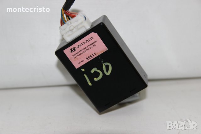 Модул напомняне колан Hyundai i30 (2007-2012г.) 95210-2L010 / 952102L010