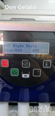  Професионална сладолед машина за крем сладолед Carpigiani 243 P EVO, снимка 6 - Машини за сладолед - 33490015