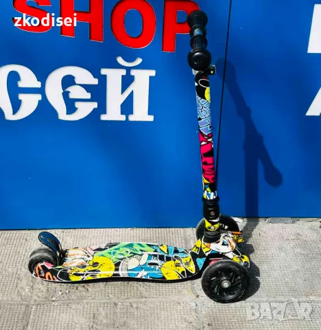 Детска тротинетка шарена