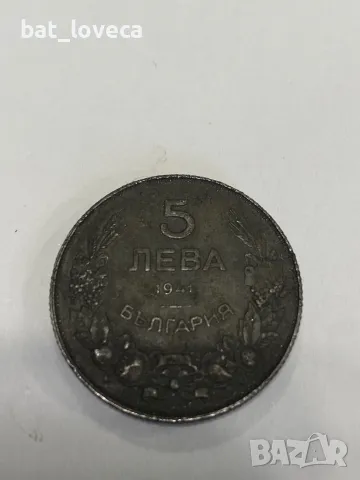 5 лева 1941 Топ Желязна Монета номер 5, снимка 1