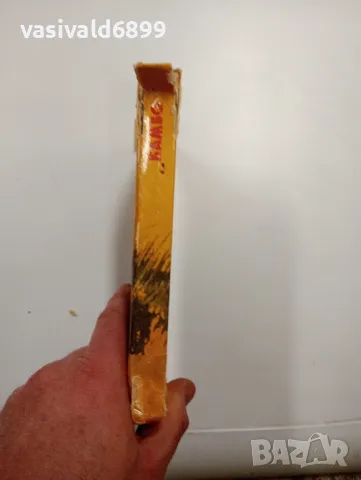 Петър Бобев - Камбо , снимка 2 - Българска литература - 48562281