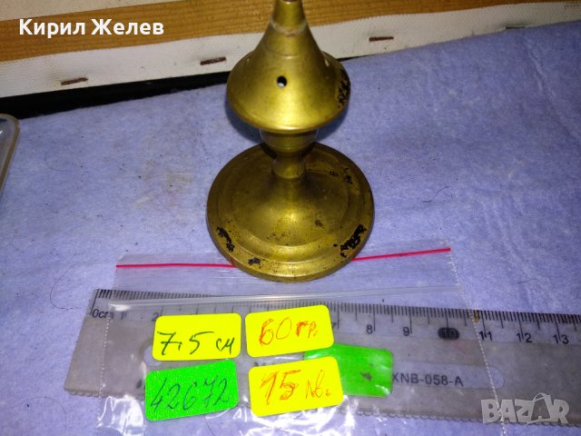 СТАРО ТРАДИЦИОННО ОРИЕНТАЛСКО БРОНЗОВО КАНДИЛО За АРОМАТНИ ПРЪЧИЦИ 42672, снимка 4 - Декорация за дома - 43827919