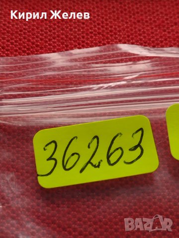 МОНЕТА 10 стотинки 1913г. ЦАРСТВО БЪЛГАРИЯ СТАРА РЯДКА ЗА КОЛЕКЦИОНЕРИ 36263, снимка 12 - Нумизматика и бонистика - 39786710