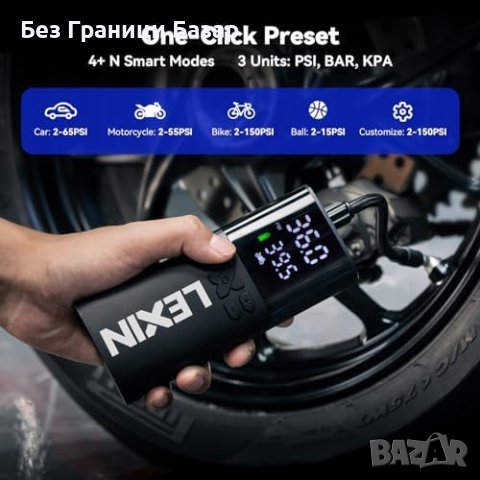 Нов LEXIN P4 Преносим Компресор за Гуми 150PSI, Бързо Надуване, снимка 5 - Компресори - 43711817