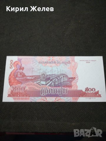 Банкнота Камбоджа - 11673, снимка 4 - Нумизматика и бонистика - 27850856