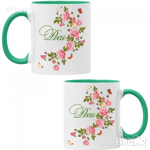 Чаша Роси цветя и пеперуди Имен ден Подарък,Изненада,Празник,Цветница, снимка 3 - Чаши - 36433655