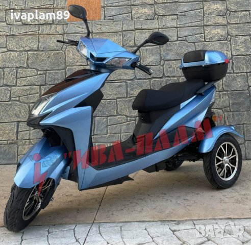 Електрическа Триколка 1000W; 60V; 20Ah MPM MAX-3030A+Задно задвижване+Аларма+LCD Дисплей+Габарити, снимка 1
