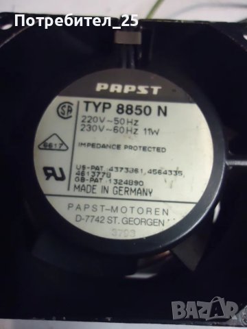 Монофазни вентилатори, снимка 2 - Електродвигатели - 49704646