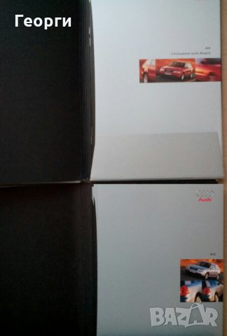 Книги списания брошури автокаталози литература автомобил Audi A3 A4 A6, снимка 11 - Друга електроника - 27110165
