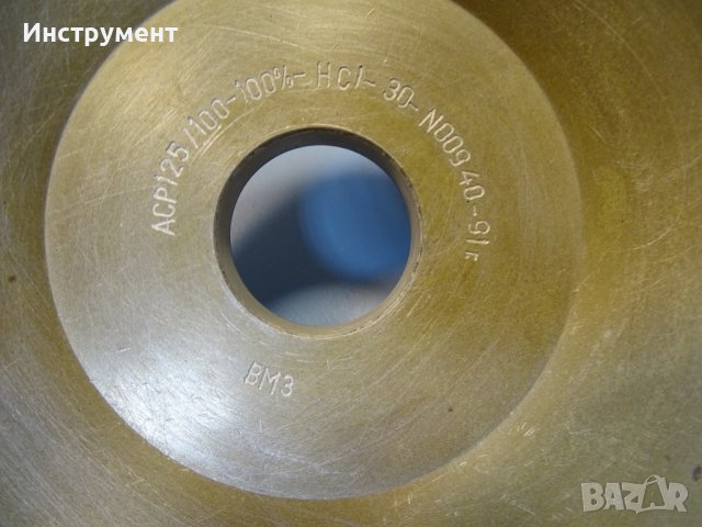 Диамантена шайба ВМЗ ДЧК 150х5х3х32, снимка 4 - Диамантени и режещи инструменти - 43485524