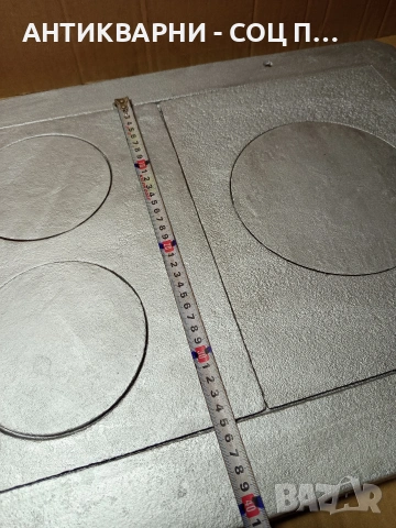 Соц Стара Голяма Чугунена Плоча За Барбекю Барбекюта. Номер 507., снимка 12 - Антикварни и старинни предмети - 53114358