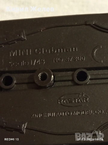 Метална количка Mini cooper много красива за КОЛЕКЦИЯ ДЕКОРАЦИЯ 48614, снимка 8 - Колекции - 53573023