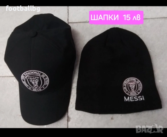 INTER MIAMI 🩷 детско юношески екипи MESSI 10, снимка 12 - Футбол - 43316785