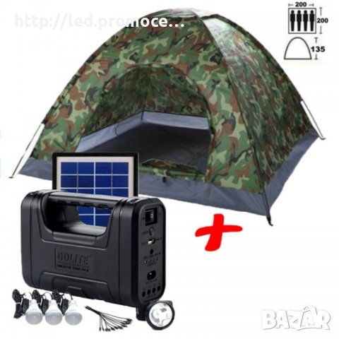 Палатка-четириместна с комплект соларна система, снимка 1 - Палатки - 38060712