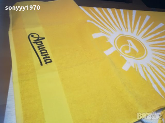 ариана-нова хавлия 140х70см, снимка 17 - Други - 28973331