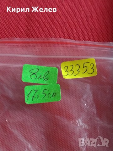 Три красиви вилици от соца здрави с печат П.ДЕНЕВ НЕРЪЖДАВЕЙКА перфектно състояние 33353, снимка 10 - Прибори за хранене, готвене и сервиране - 43813462