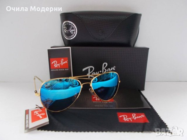 Очила Модерни 2- унисекс слънчеви очила,авиатор-огледални., снимка 5 - Слънчеви и диоптрични очила - 28719545