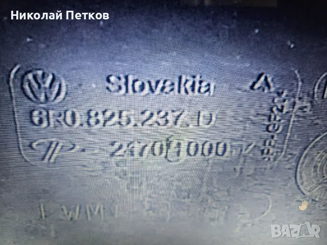 Кора под двигател Skoda Fabia III  2015 г., снимка 3 - Аксесоари и консумативи - 49871265