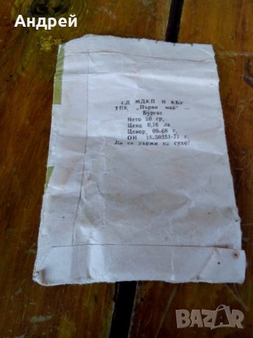 Стар естествен карамфил, снимка 2 - Други ценни предмети - 28475564