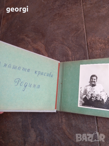 албум със стари пощенски картички от България , снимка 2 - Колекции - 44894222