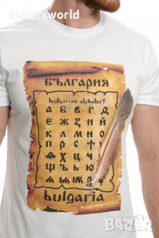 Нова мъжка тениска с дигитален печат България - Азбука в бял цвят, снимка 2 - Тениски - 37663134