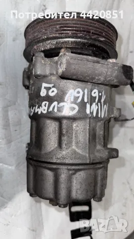 Компресор за Климатик за Mini Clubman 2009 - 1914F 2758433-01