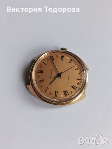 Мъжки часовник Ракета, снимка 3 - Антикварни и старинни предмети - 43329655