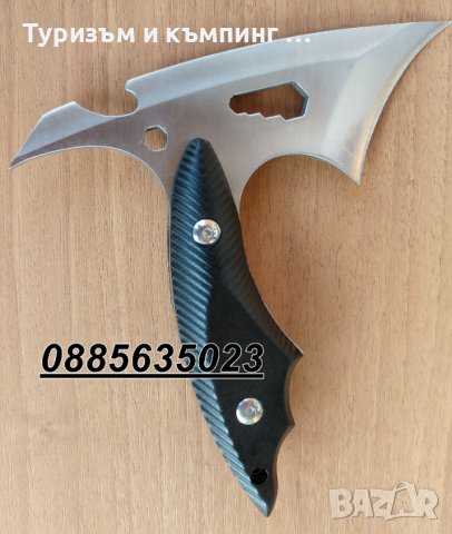 Малка брадвичка