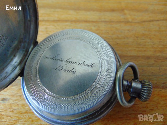 Сребърен корпус с капаци от награден джобен часовник от 1893, снимка 6 - Други - 28254659