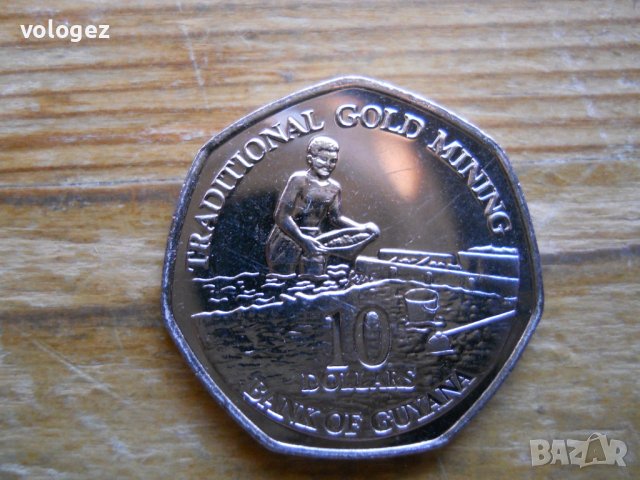 монети - Гвиана, Боливия