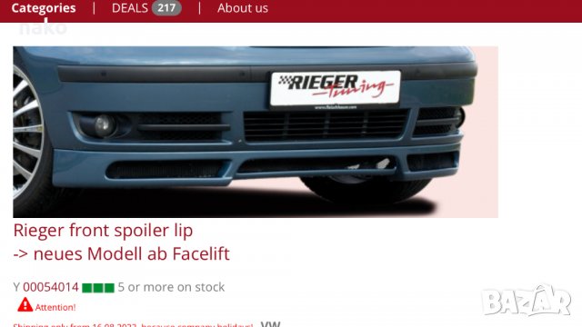 Тунинг за шаран - от 2000 г до 2010 г, снимка 9 - Аксесоари и консумативи - 37586034