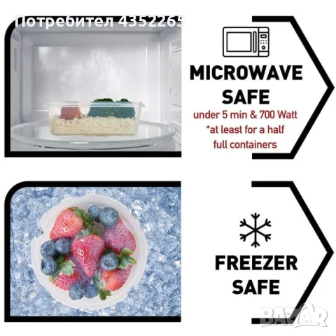 Комплект стъклени купи с пластмасов капак - 3броя, снимка 2 - Кутии за храна - 48802959