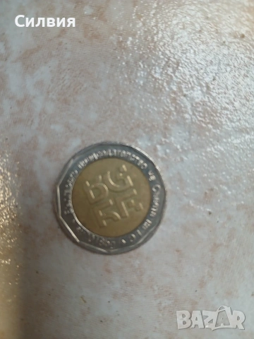 Възпоменателна монета от 2018 г . Българско председателство на Съюза на Ес, снимка 4 - Нумизматика и бонистика - 53130293