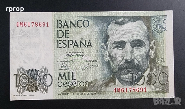 Испания .
1000 песети.
1979 година.
