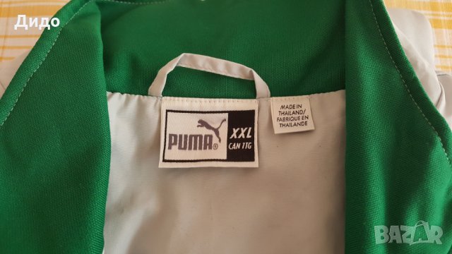 Екип Пума, снимка 2 - Спортна екипировка - 28038414