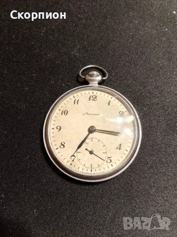 Джобен часовник - Молния - СССР - 18 РУБИНА - ПРОМОЦИЯ, снимка 10 - Джобни - 48925286