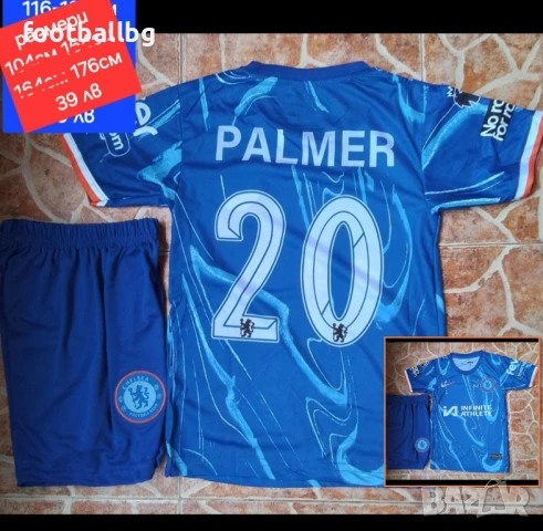 PALMER 10 💙⚽️ детско юношески футболни екипи 💙⚽️ CHELSEA , снимка 10 - Футбол - 34781900
