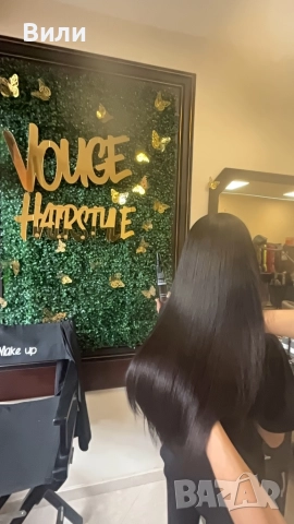 Базов курс по фризьорство, снимка 3 - Други курсове - 52599317