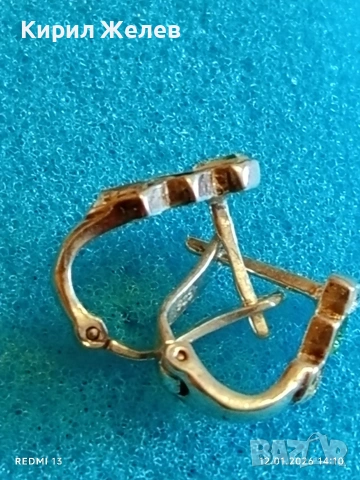 Винтидж сребърни обеци на клипс с цветни кристали стил и елегантност 52678, снимка 7 - Обеци - 53072793