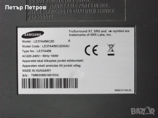 Майнборд Samsung BN41-00981B на части, снимка 3 - Части и Платки - 52950004