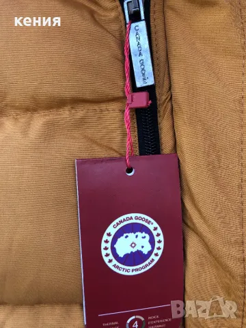 Ново детско яке Canada Coose, снимка 5 - Детски якета и елеци - 47454538