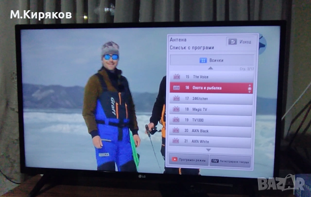 LG TV LED 32LJ500V 12/220V за каравани, снимка 8 - Телевизори - 53037329