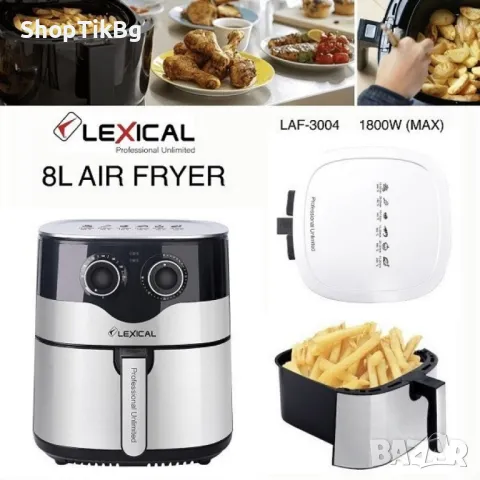 Фритюрник с горещ въздух Lexical Airfryer LAF-3004 , 8L, 1800W, инокс, снимка 2 - Фритюрници - 49379677