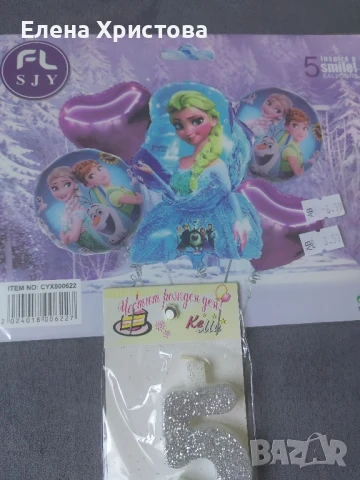 Украса за рожден ден Замръзналото кралство , снимка 4 - Други - 51016198