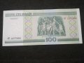 Банкнота Беларус - 11785, снимка 1 - Нумизматика и бонистика - 27845902
