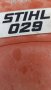 Бензинова резачка Щил/STIHL MS 290, снимка 4