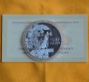 500 лева 1993 година Теодор Стратилат, снимка 1