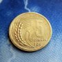 5 стотинки 1951 год. – Народна република България, снимка 1