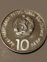 България 2 броя по 10 лева 1973г., снимка 10