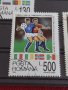 Пощенски марки чиста комплектна серия Футбол 1994г. Румъния за колекция - 22548, снимка 5